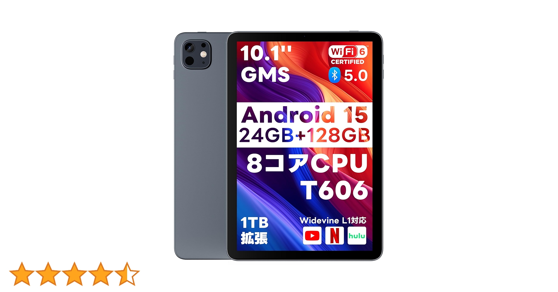 Android 15 タブレット　10.1インチ　8コア　24GB 128GB Amazon.co.jp: Android 15 タブレット【 10.1インチ大画面＆AI